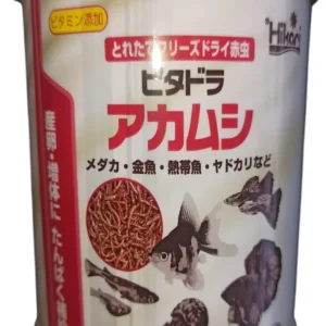 Hikari Bio-Pure FD Blood Worms Freeze Dried